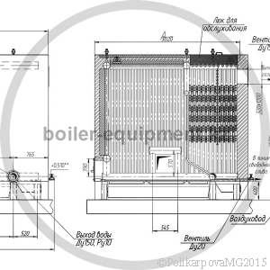 Чертеж твердотопливного котла 2,5 МВт